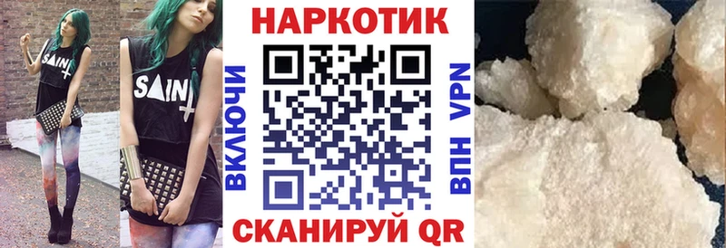 Как найти наркотики Коммунар Каннабис Меф мяу мяу Кодеин Альфа ПВП АМФЕТАМИН ГАШИШ Кокаин
