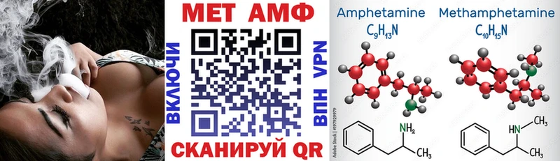 АМФ 97% Коммунар