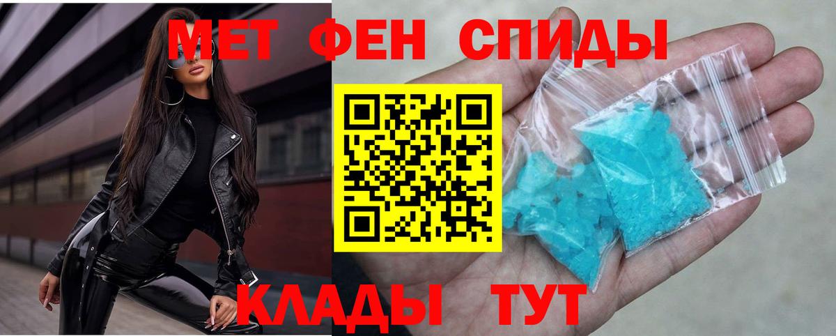 Коммунар  Амфетамин Розовый  АМФ  Вход с VPN 