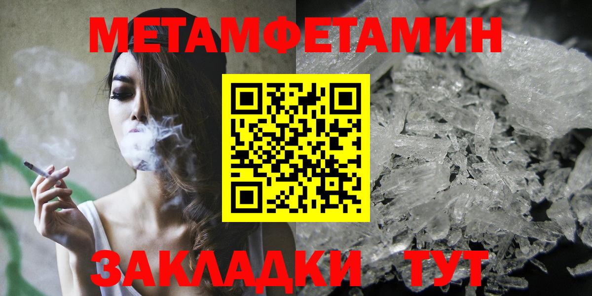 АМФ Розовый Коммунар