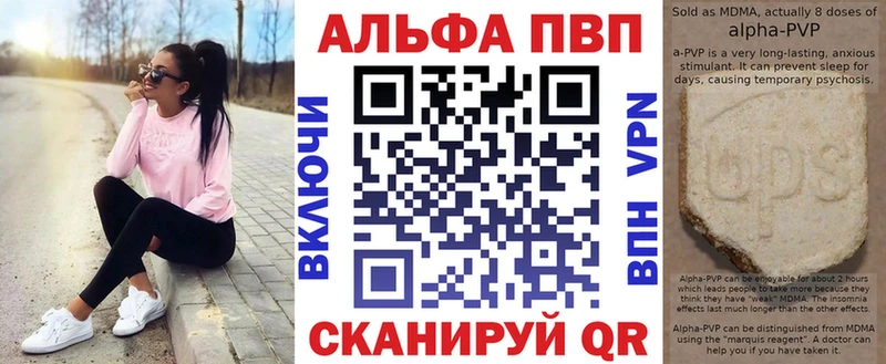 A-PVP мука  OMG ONION  Коммунар 