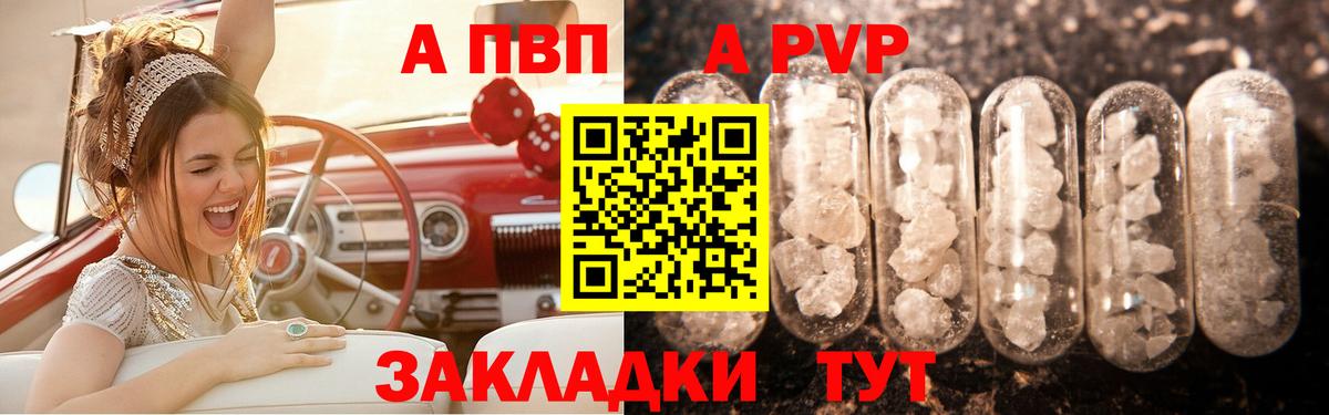 Alpha-PVP СК Коммунар