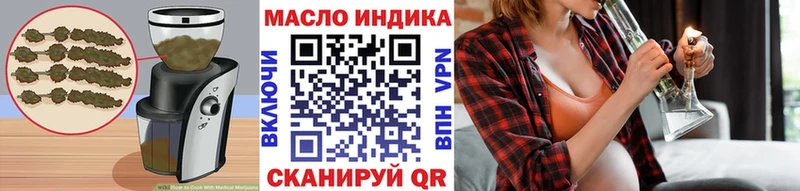 Печенье с ТГК марихуана  маркетплейс как зайти  Коммунар 