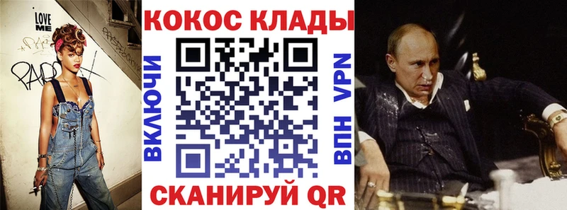 COCAIN Перу  купить закладку  Коммунар 