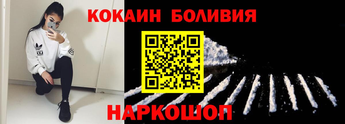 Коммунар  Cocaine Columbia  Cocaine 98%  Вход с VPN 