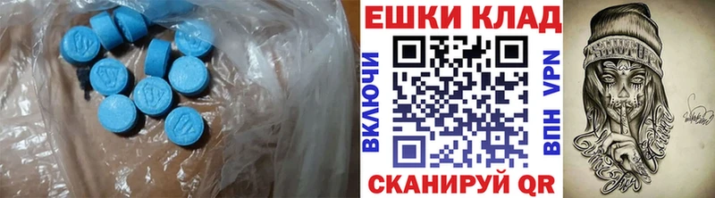 Ecstasy Philipp Plein  где найти   ОМГ ОМГ зеркало  Коммунар 