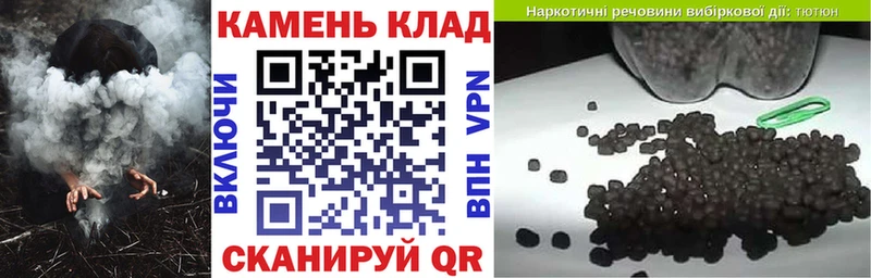 ГАШИШ Cannabis  blacksprut ССЫЛКА  Коммунар  что такое  