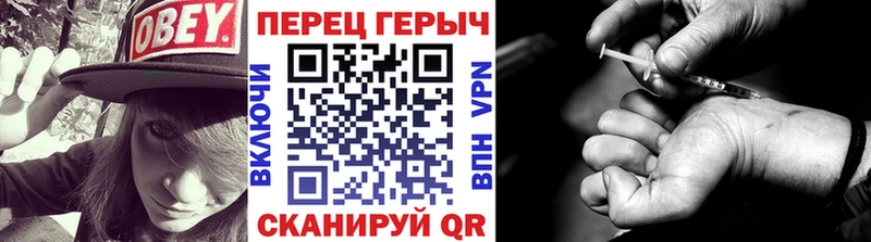 ГЕРОИН гречка  наркошоп  Коммунар 