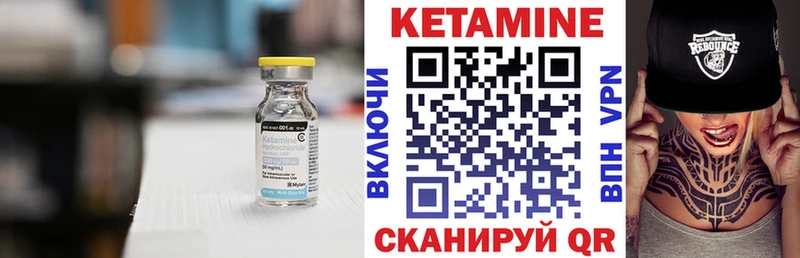 КЕТАМИН VHQ  Коммунар 