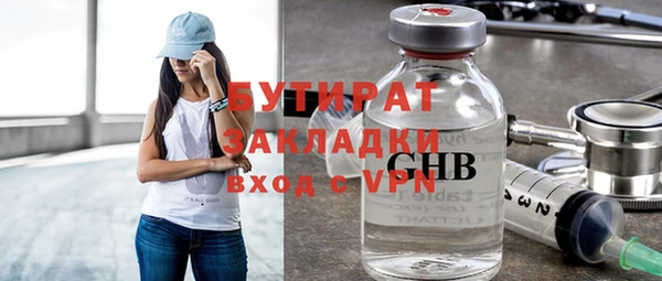 метамфетамин Балахна