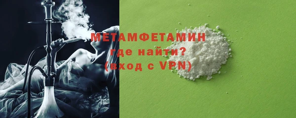 метамфетамин Балахна