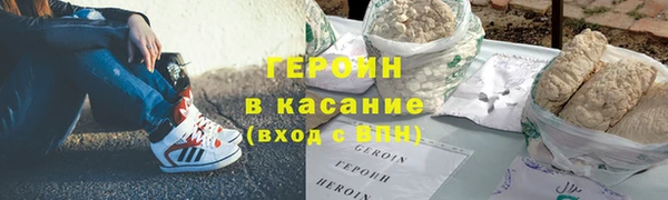 гашик Баксан