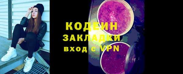 ALPHA PVP Балабаново