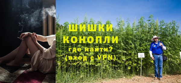 MDMA Premium VHQ Ступино