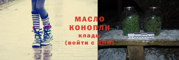ALPHA PVP Балабаново