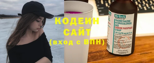 метамфетамин Балахна