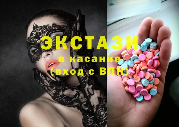 наркотики Строитель