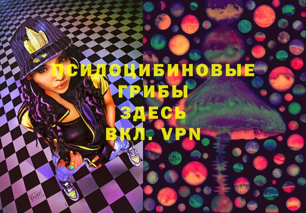 ALPHA PVP Балабаново