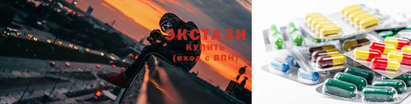 метамфетамин Балахна