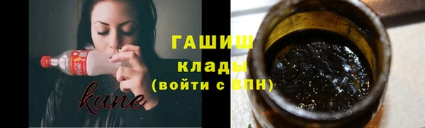 метамфетамин Балахна