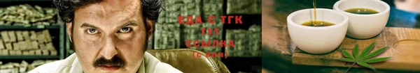 ALPHA PVP Балабаново