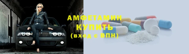 ALPHA PVP Балабаново