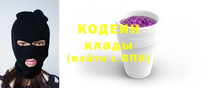 ALPHA PVP Балабаново