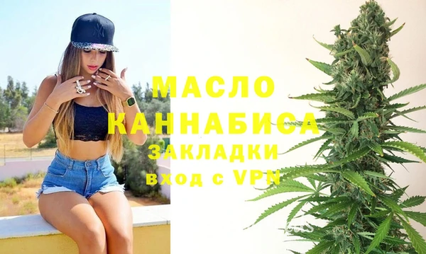 ALPHA PVP Балабаново