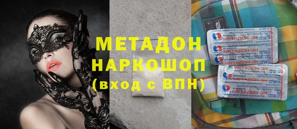 гашик Баксан