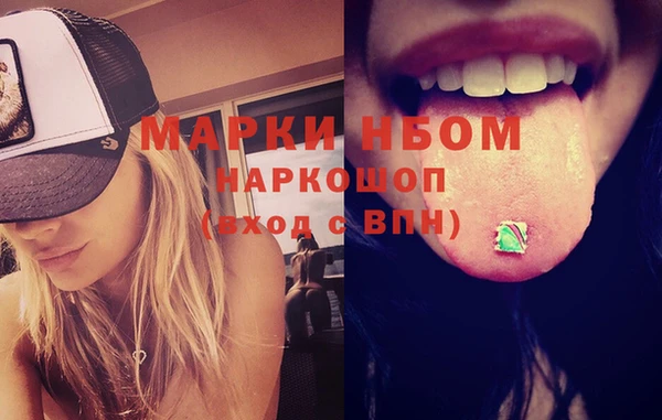 метамфетамин Балахна