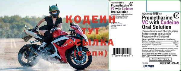 метамфетамин Балахна