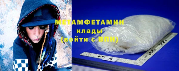 гашик Баксан