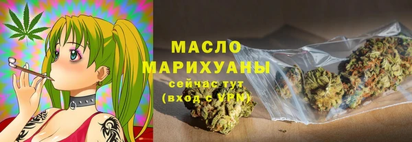 метамфетамин Балахна
