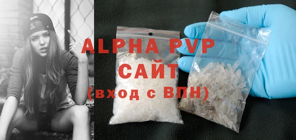 метамфетамин Балахна
