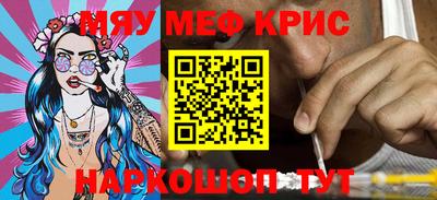бутират Бузулук