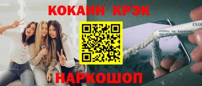 бутират Бузулук