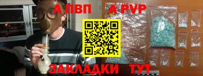 герыч Будённовск