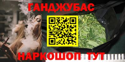 бутират Бузулук