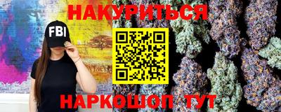 герыч Будённовск
