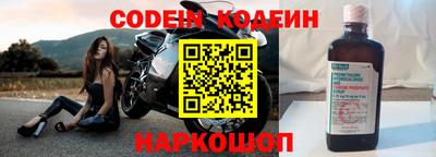 бутират Бузулук