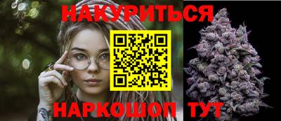 бутират Бузулук