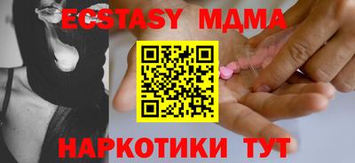 бутират Бузулук