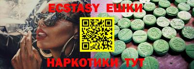 прущая мука Бугуруслан