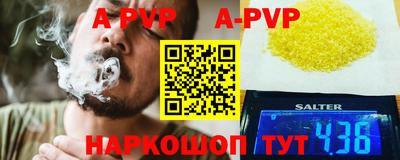 хмурый Ипатово