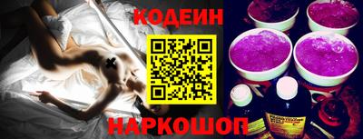 бутират Бузулук