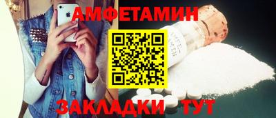 бутират Бузулук