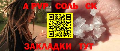 герыч Будённовск