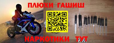 герыч Будённовск