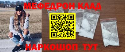 прущая мука Бугуруслан