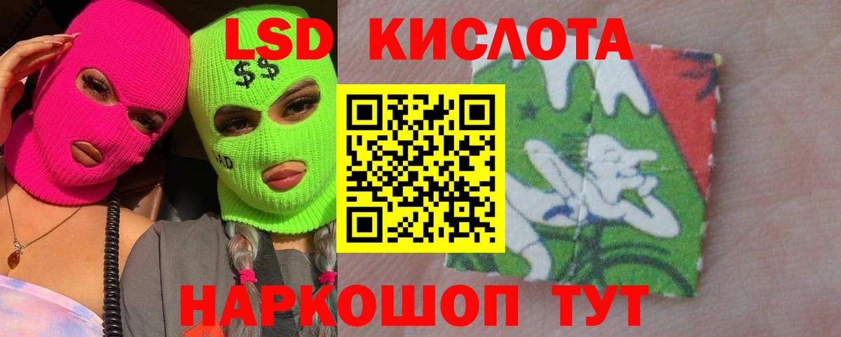 Коммунар  ЛСД экстази ecstasy  LSD-25 экстази ecstasy  Лсд 25 экстази  Вход с VPN 
